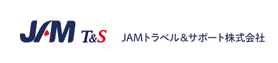 JAMトラベル＆サポート株式会社