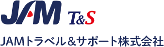 JAMトラベル＆サポート株式会社