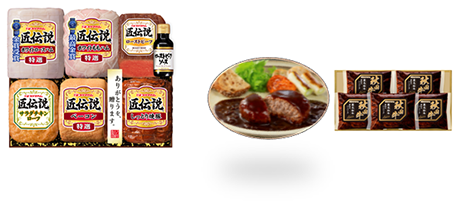 プリマハムオンラインショップ