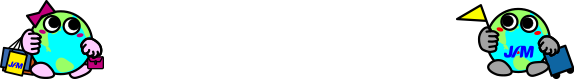 JAMトラベル＆サポートの事業案内